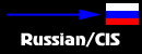 Russian/CIS
